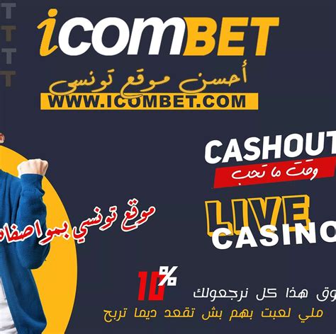 icombet|Betting website .